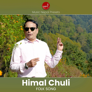 Himal Chuli Garra