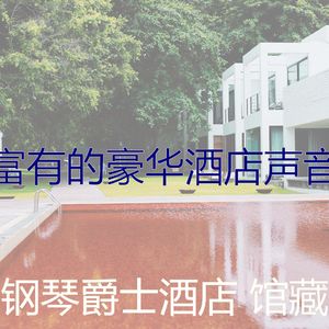 诗意的高档餐厅节奏