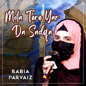 Mola Tere Yar Da Sadqa