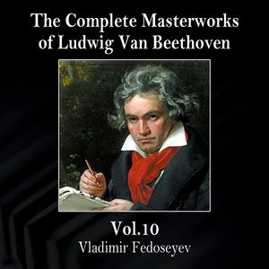 Piano Sonata No.1 in F Minor, Op.2 No.1: IV. Prestissimo