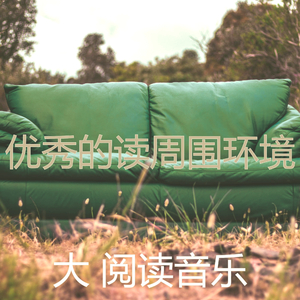 抚慰的长篇小说回忆