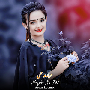 Monjha Na Thi