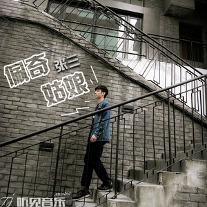 佩奇姑娘（正式版）