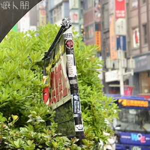 幸せ者 (5th Anniversary Mix)