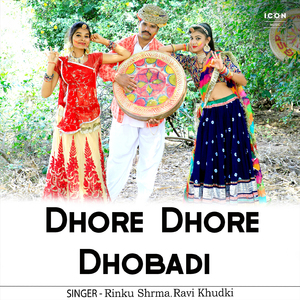 Dhore Dhore Dhobadi