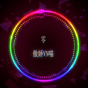〇
