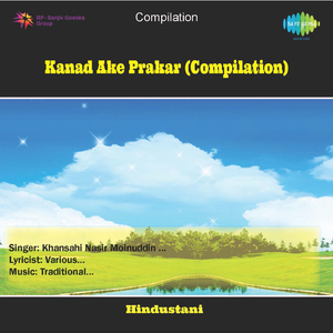 Darbari Kanada - Dhamaar