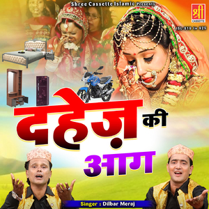 Wakya Tabayaf Ka Imaan Lana