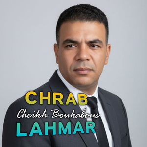 CHRAB LAHMAR (DJ Rabah Remix 2023)