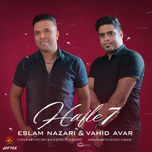 Hafle 7 (feat. Joftee)