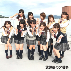 放課後の夕暮れ