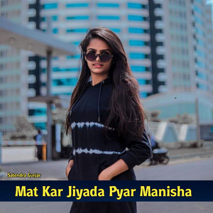 Mat Kar Jiyada Pyar Manisha