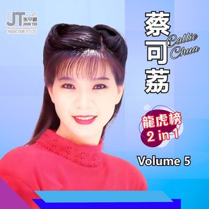 成功的条件 + 一定要成功