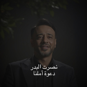 Daawet Omna