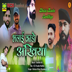 Bhalai Kaado Aankhiya