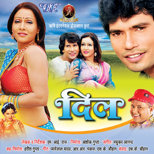 Bata Bata Gori Hazar Paibur