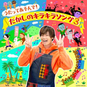 線路は続くよどこまでも