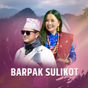Barpak Sulikot