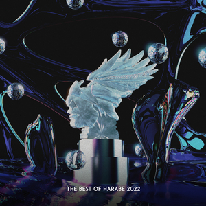 Perfect Stranger (Far&High Remix)