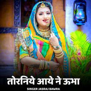 Torniye Aaye Ni Ubha