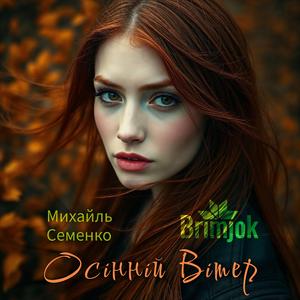 Шепіт і свист