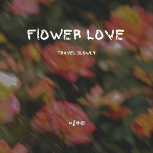 FLOWER LOVE