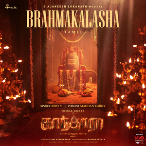 Brahmakalasha (From "Kantara A Legend Chapter 1 - Tamil")