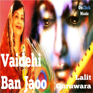 Vaidehi Ban Jaoo