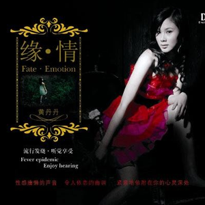 我们都是好孩子