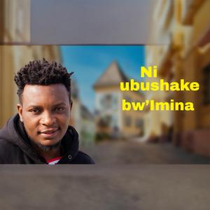 Ubushake bw'Imana
