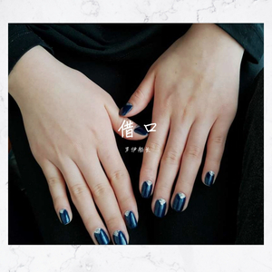 借口(prod. waytoolost)