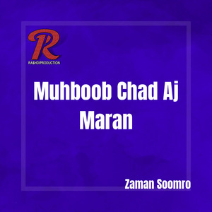 Jee Main Ajan Jee Paye