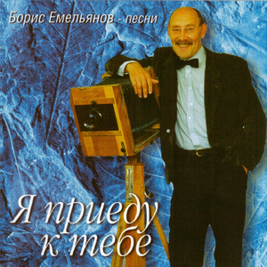 Стукну по карману