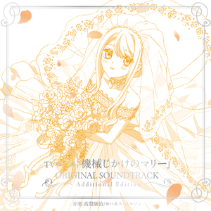 世はこともなし