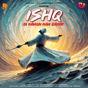 ISHQ DI NAVION NAVI BAHAR