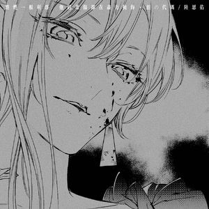 点燃一根利群 (她的悲伤都在尽力掩饰)