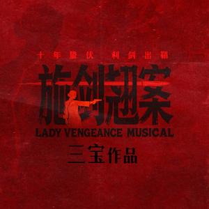 人心