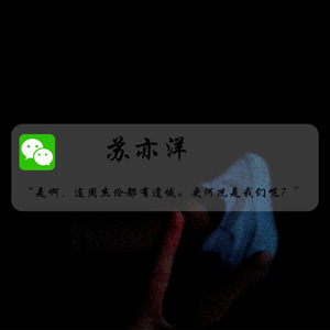 所以 什么是爱呢