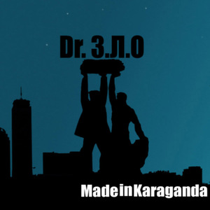 Ещё драпа в дэху