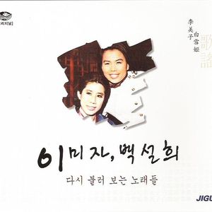 목포는항구다