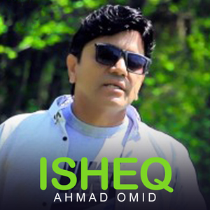 Isheq