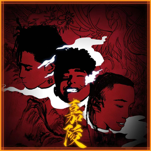 A Bitch Wanna Be A Star