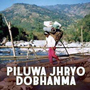 Piluwa Jhryo Dobhanma