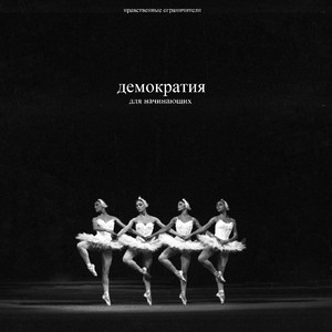 Миттельшпиль