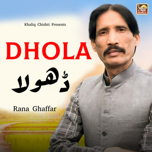 Dhola