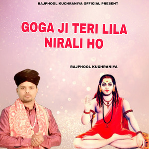 Goga Ji Teri Lila Nirali Ho