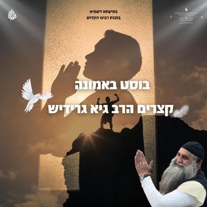 זמן ביום להתבודד