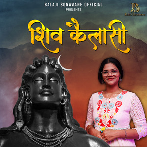 Shiv Kailasi