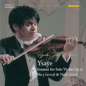 이자이: 무반주 바이올린 소나타 Op.27 No.6 E장조