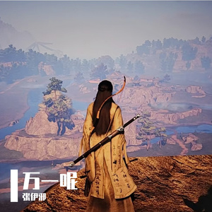 纯音乐